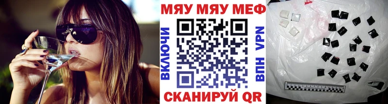 Наркота Шимановск КОКАИН ЭКСТАЗИ Каннабис АМФ Меф А ПВП
