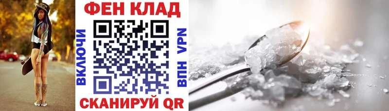 что такое наркотик Шимановск АМФ 98%