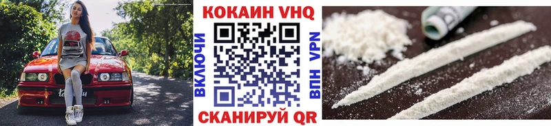 КОКАИН 97%  Шимановск 