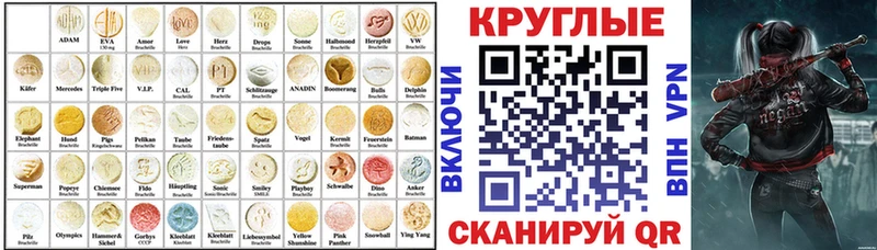 закладка Шимановск kraken ТОР Экстази XTC