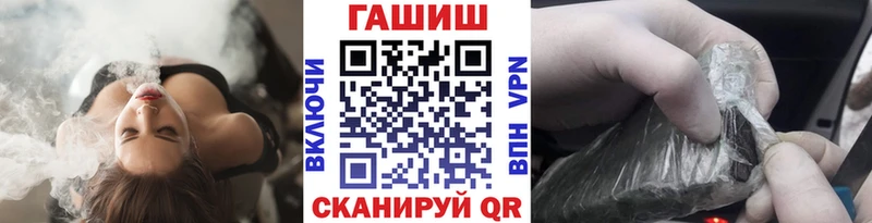 Гашиш Premium  Шимановск 