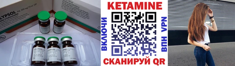 КЕТАМИН ketamine  продажа наркотиков  Шимановск 