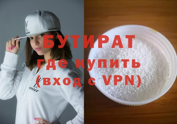 спайс Медвежьегорск