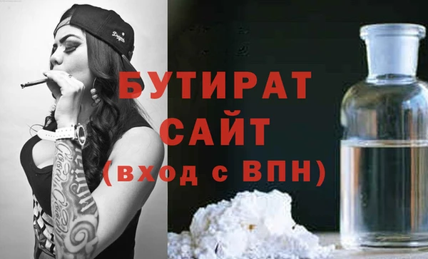 первитин Медногорск