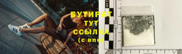 спайс Медвежьегорск
