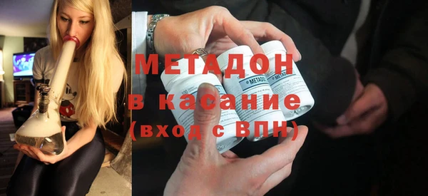 молекула духа Мегион