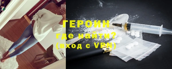 первитин Медногорск