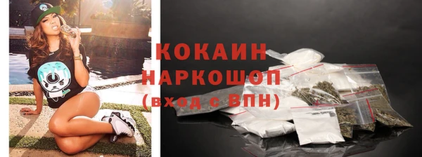 спайс Медвежьегорск