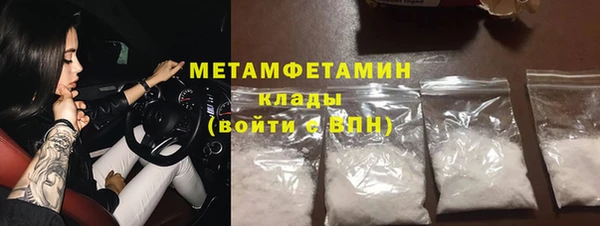 спайс Медвежьегорск