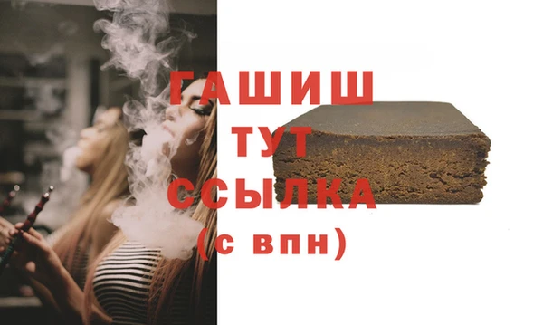 спайс Медвежьегорск