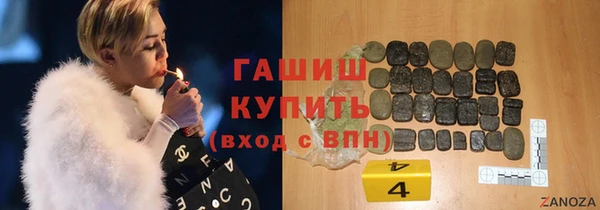 спайс Медвежьегорск