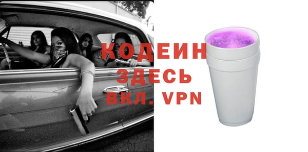 молекула духа Мегион
