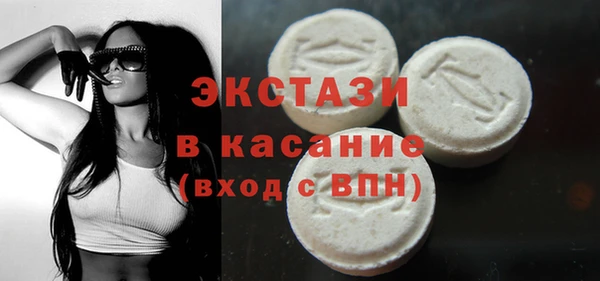 молекула духа Мегион
