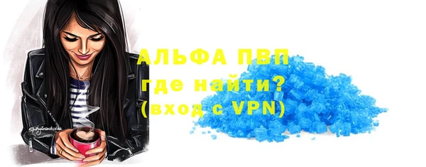 первитин Медногорск