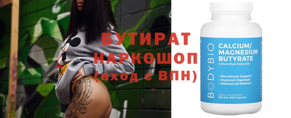 первитин Медногорск