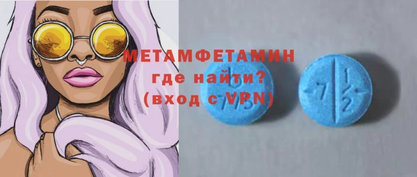 первитин Медногорск