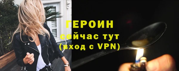 первитин Медногорск