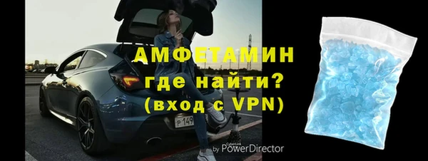 спайс Медвежьегорск