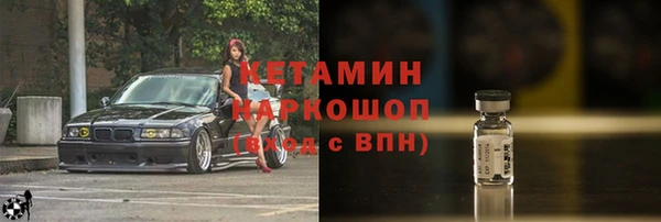 первитин Медногорск