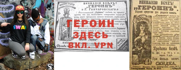 молекула духа Мегион