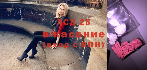 спайс Медвежьегорск