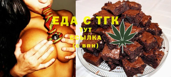молекула духа Мегион