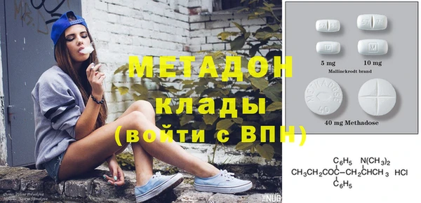 спайс Медвежьегорск