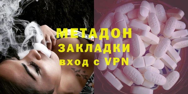 спайс Медвежьегорск