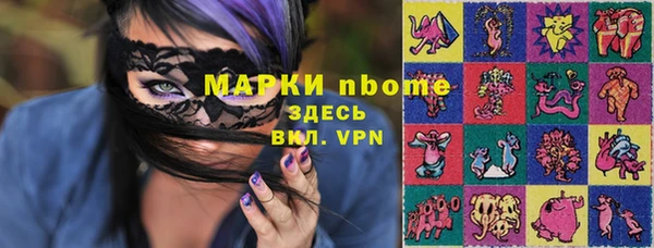 первитин Медногорск