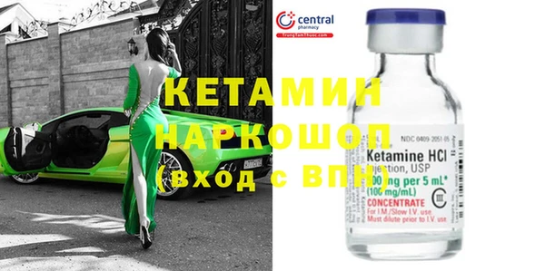первитин Медногорск