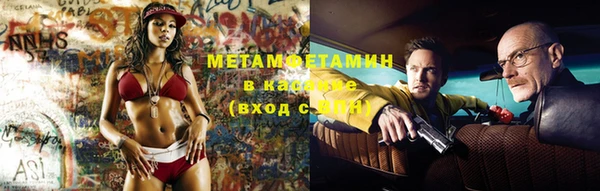 первитин Медногорск