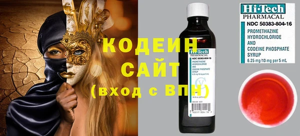 первитин Медногорск