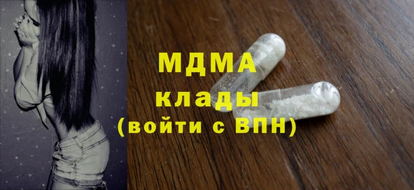 первитин Медногорск