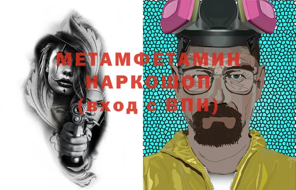 молекула духа Мегион