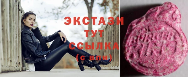молекула духа Мегион