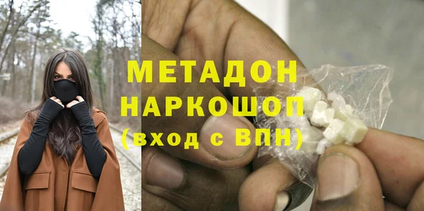 молекула духа Мегион