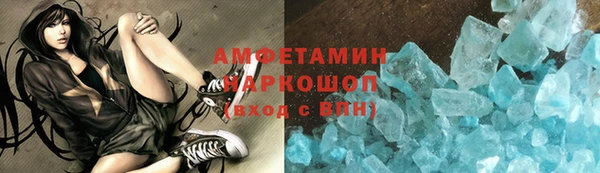 первитин Медногорск