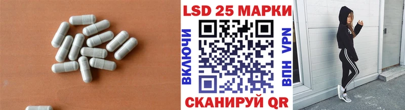 ЛСД экстази кислота  дарнет шоп  Шимановск 