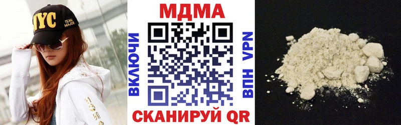 купить  цена  Шимановск  МДМА кристаллы 