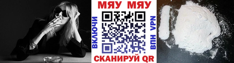 сколько стоит  Шимановск  OMG онион  мориарти состав  Мефедрон мука 