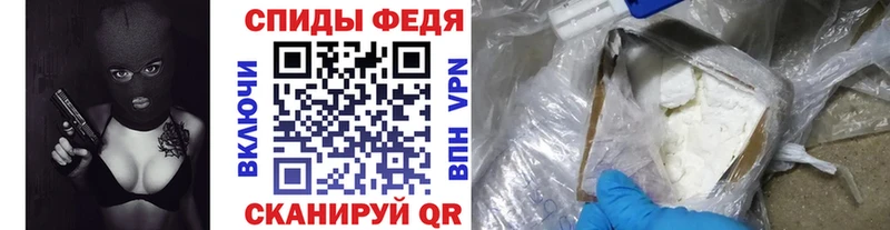 Метамфетамин Methamphetamine Шимановск
