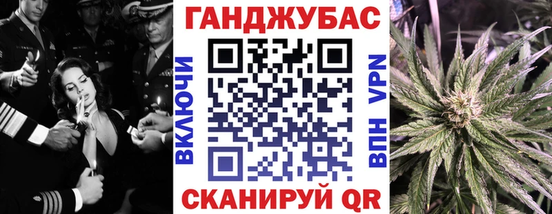Канабис тримм Шимановск